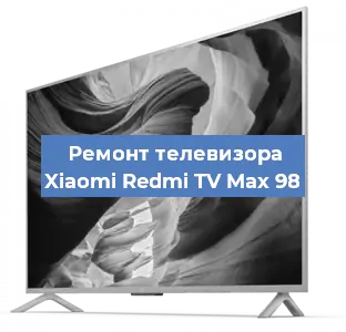 Замена материнской платы на телевизоре Xiaomi Redmi TV Max 98 в Красноярске